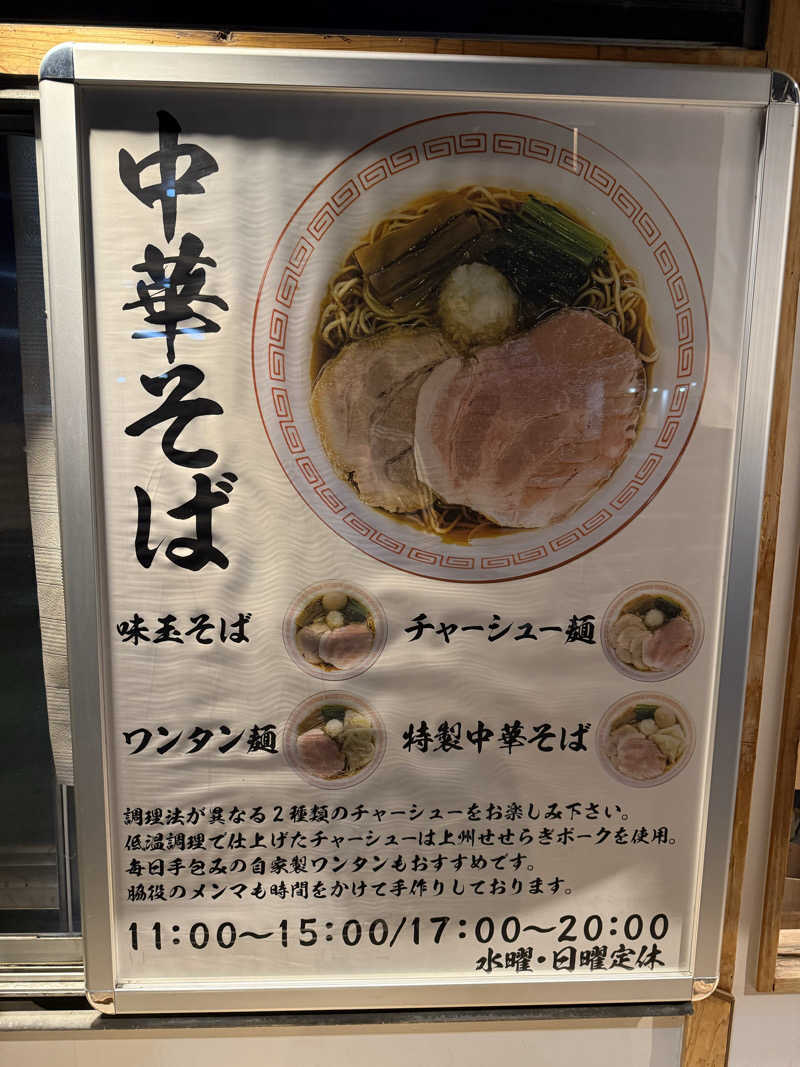 たかちゃん🐈‍⬛さんの毎日サウナ 八王子店のサ活写真