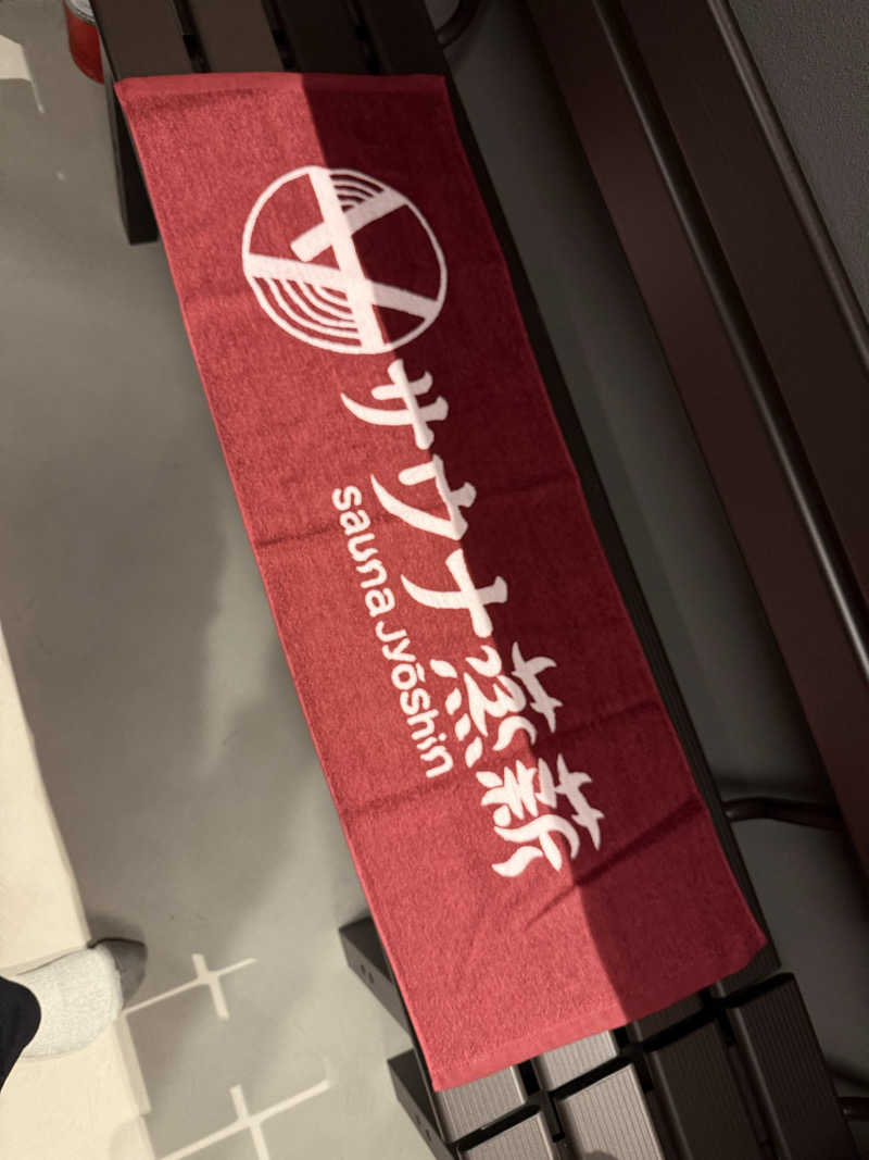 たかちゃん🐈‍⬛さんのサウナ蒸薪のサ活写真