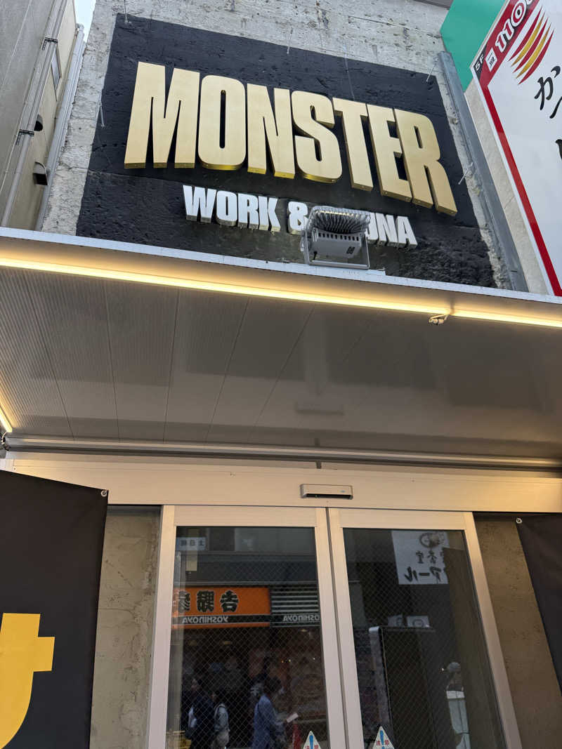 たかちゃん🐈‍⬛さんのMONSTER WORK & SAUNAのサ活写真