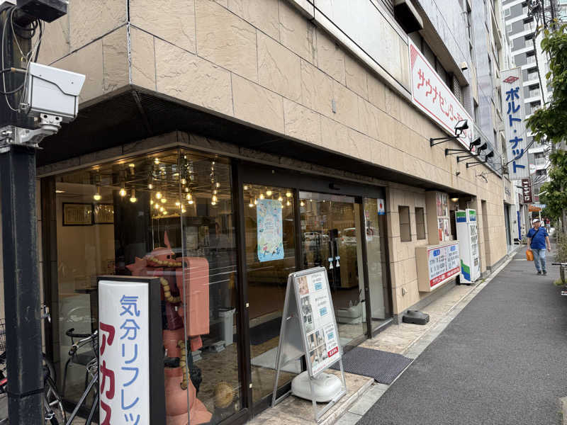 たかちゃん🐈‍⬛さんのサウナセンター稲荷町(旧サウナホテルニュー大泉 稲荷町店)のサ活写真