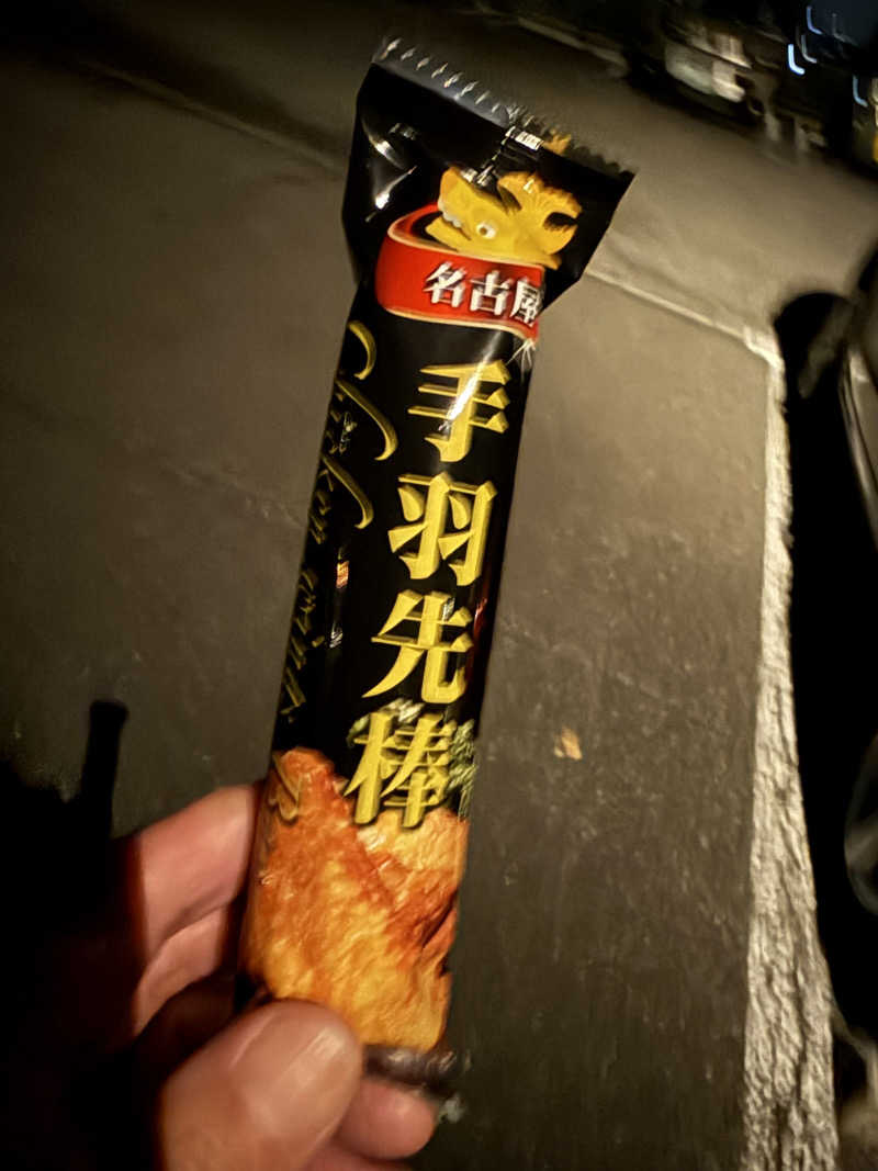 たかちゃん🐈‍⬛さんの毎日サウナ 八王子店のサ活写真