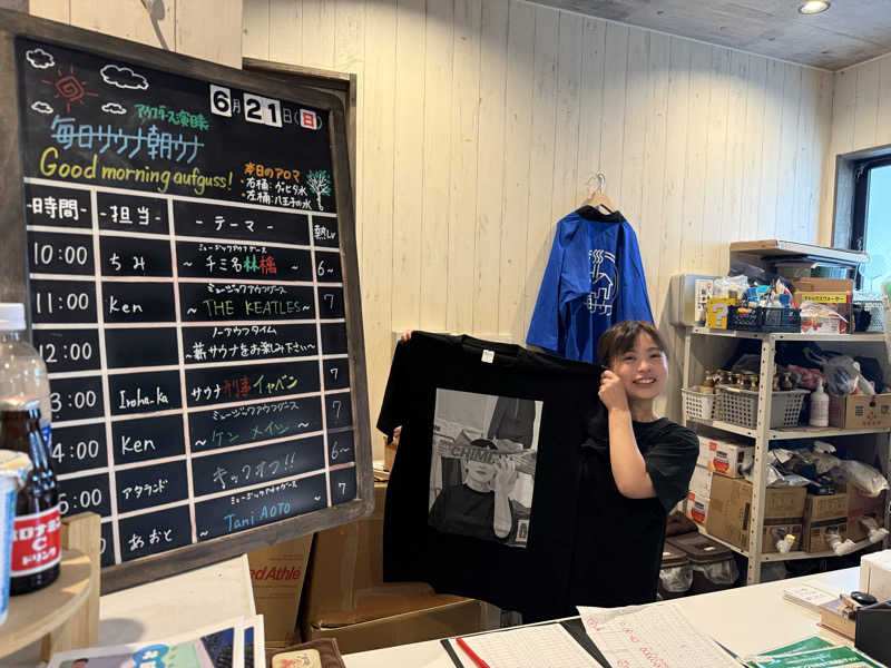 たかちゃん🐈‍⬛さんの毎日サウナ 八王子店のサ活写真