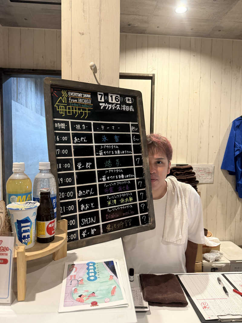 たかちゃん🐈‍⬛さんの毎日サウナ 八王子店のサ活写真