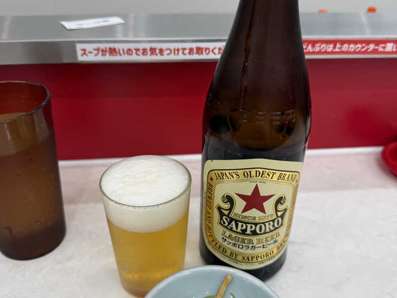 サッポロ赤星