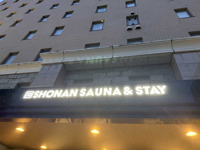たかちゃん🐈‍⬛さんの3S HOTEL ATSUGIのサ活写真