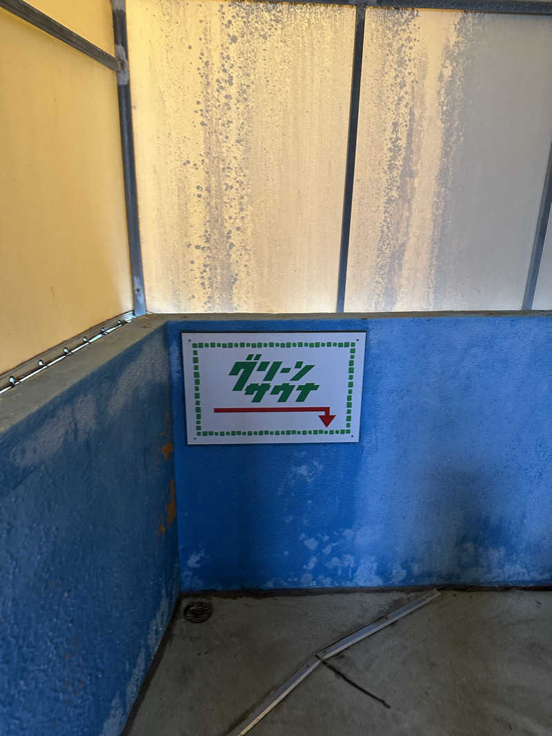 ラグビーぶぅ〜さんのグリーンサウナのサ活写真
