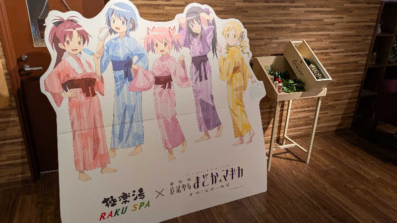madoさんのRAKU SPA 1010 神田のサ活写真