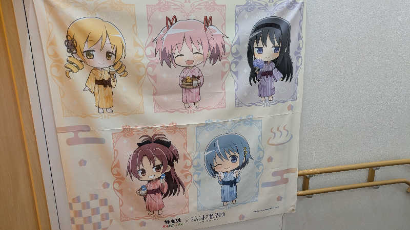 madoさんのRAKU SPA 1010 神田のサ活写真