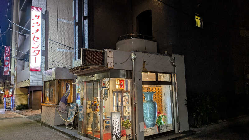 madoさんのサウナセンター鶯谷本店のサ活写真
