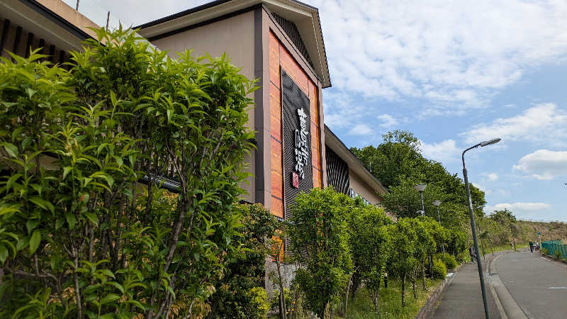 madoさんの竜泉寺の湯 八王子みなみ野店のサ活写真