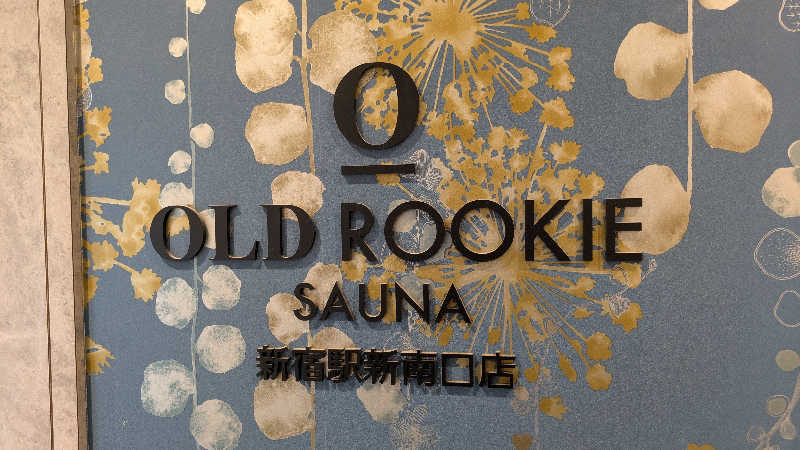madoさんのオールドルーキーサウナ 新宿駅新南口店のサ活写真