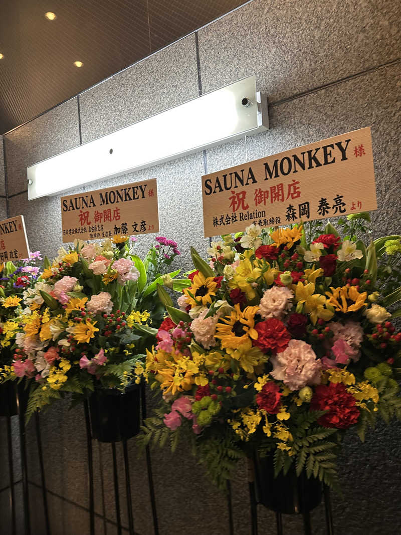 かなとさんのSAUNA MONKEYのサ活写真