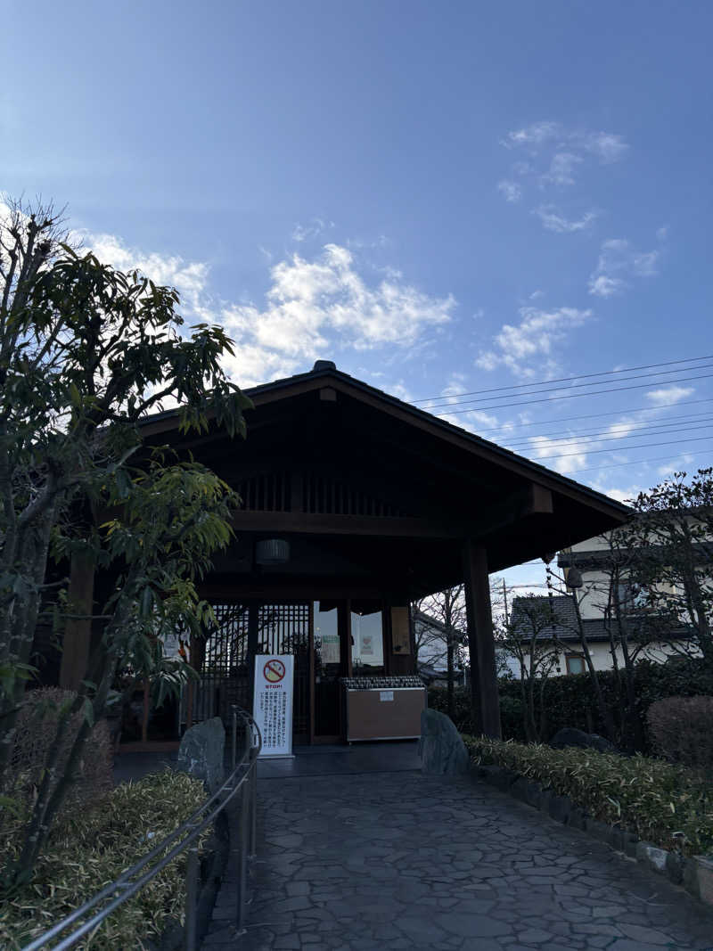 saさんの野天風呂 蔵の湯 東松山店のサ活写真