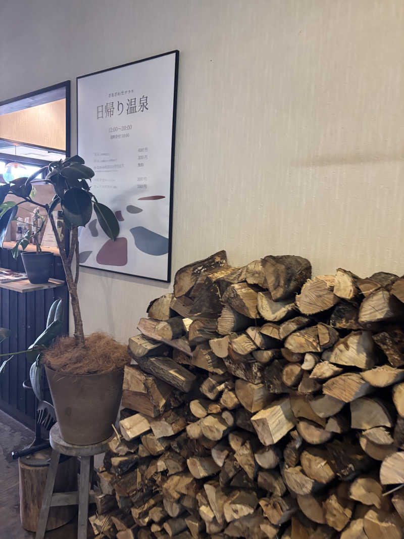 tamani saunaさんのさなざわ㞢テラス(温泉&サウナ)のサ活写真