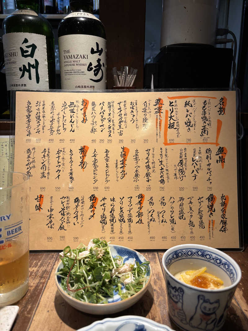 tamani saunaさんの東京荻窪天然温泉 なごみの湯のサ活写真