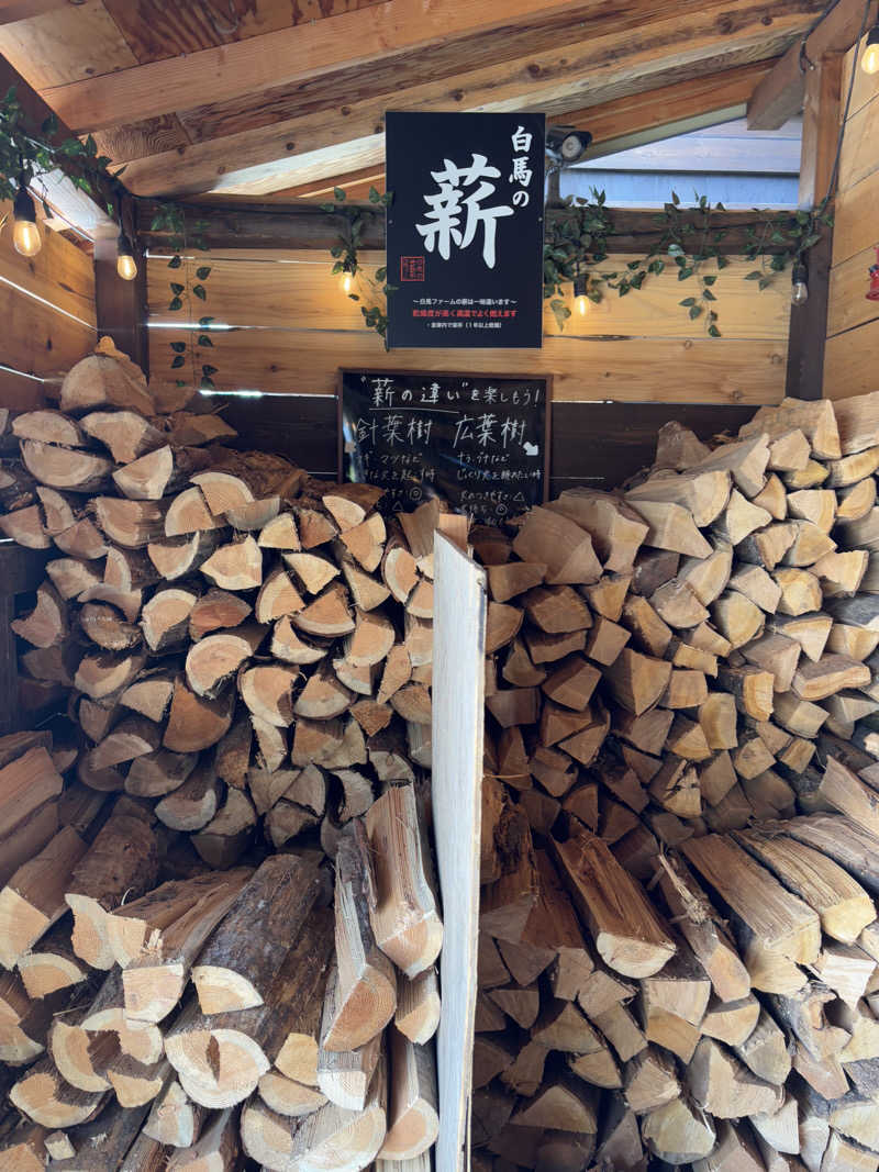 tamani saunaさんのFrom P Hakuba (フロムピー ハクバ)のサ活写真