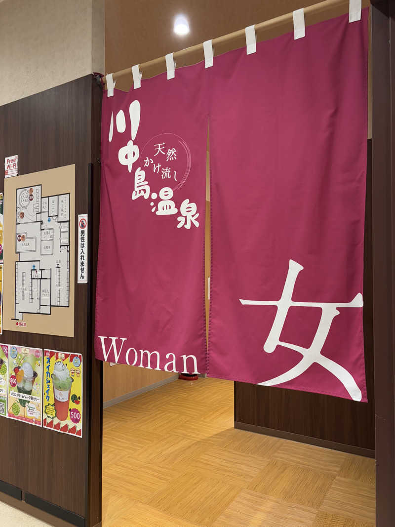 tamani saunaさんの川中島温泉テルメDOMEのサ活写真