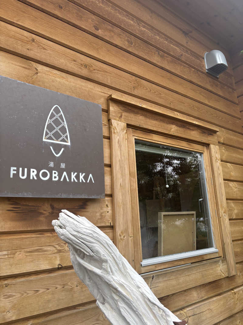 tamani saunaさんの湯屋 FUROBAKKA(フロバッカ)のサ活写真