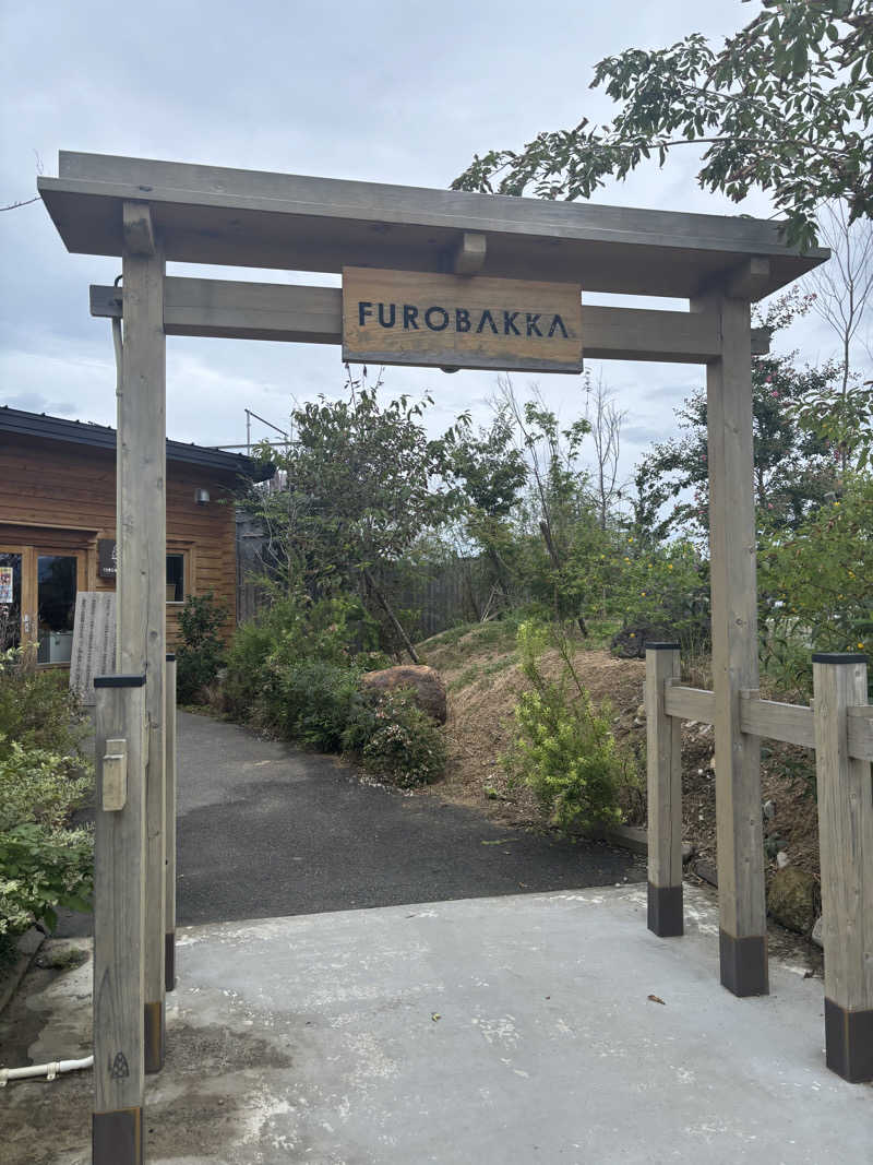 tamani saunaさんの湯屋 FUROBAKKA(フロバッカ)のサ活写真