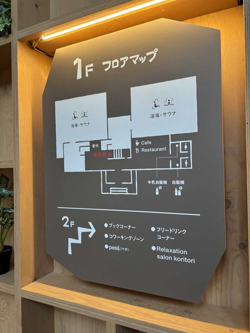 tamani saunaさんのSauna Talo Toyama サウナタロトヤマのサ活写真