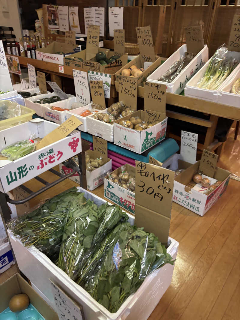 tamani saunaさんの源泉 湯乃庵のサ活写真