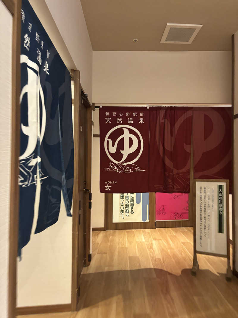 tamani saunaさんの天然温泉 湯～ねるのサ活写真