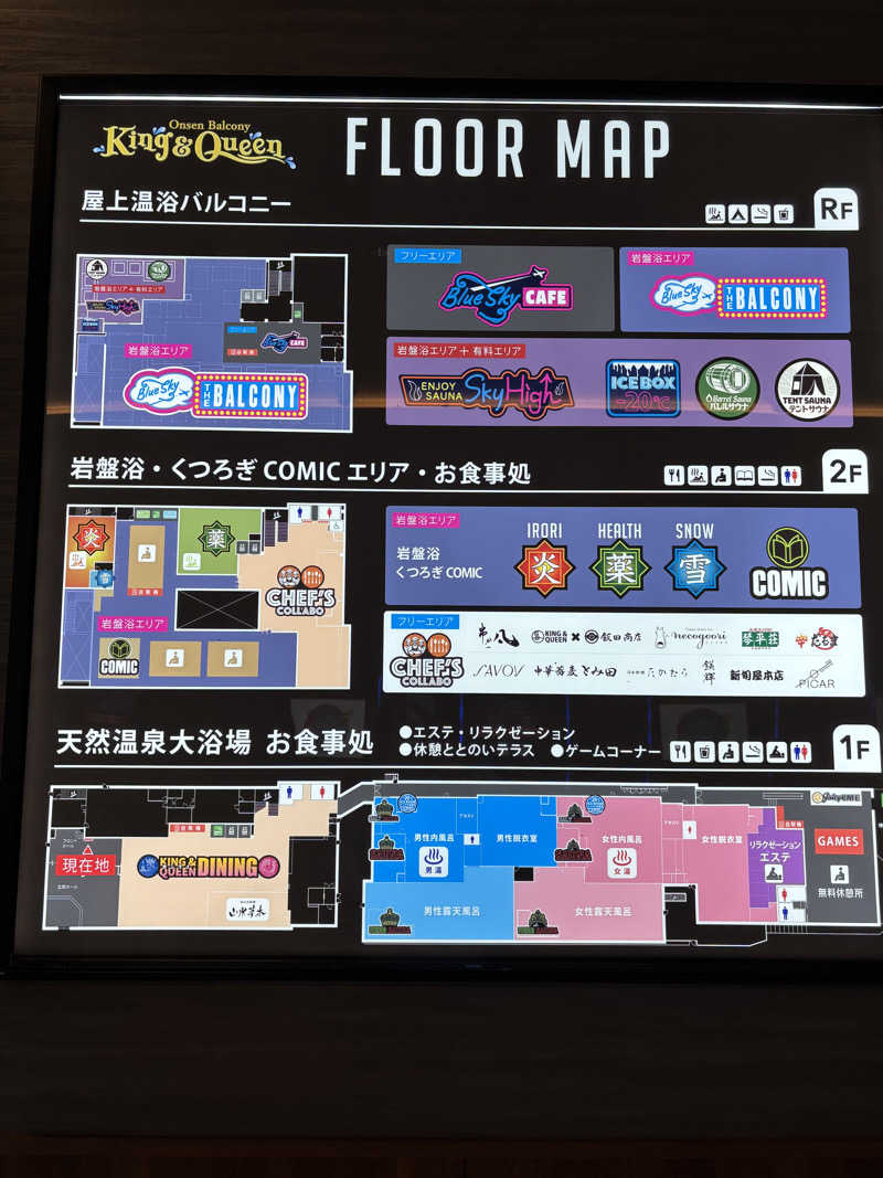 tamani saunaさんの温泉バルコニー キング&クイーンのサ活写真