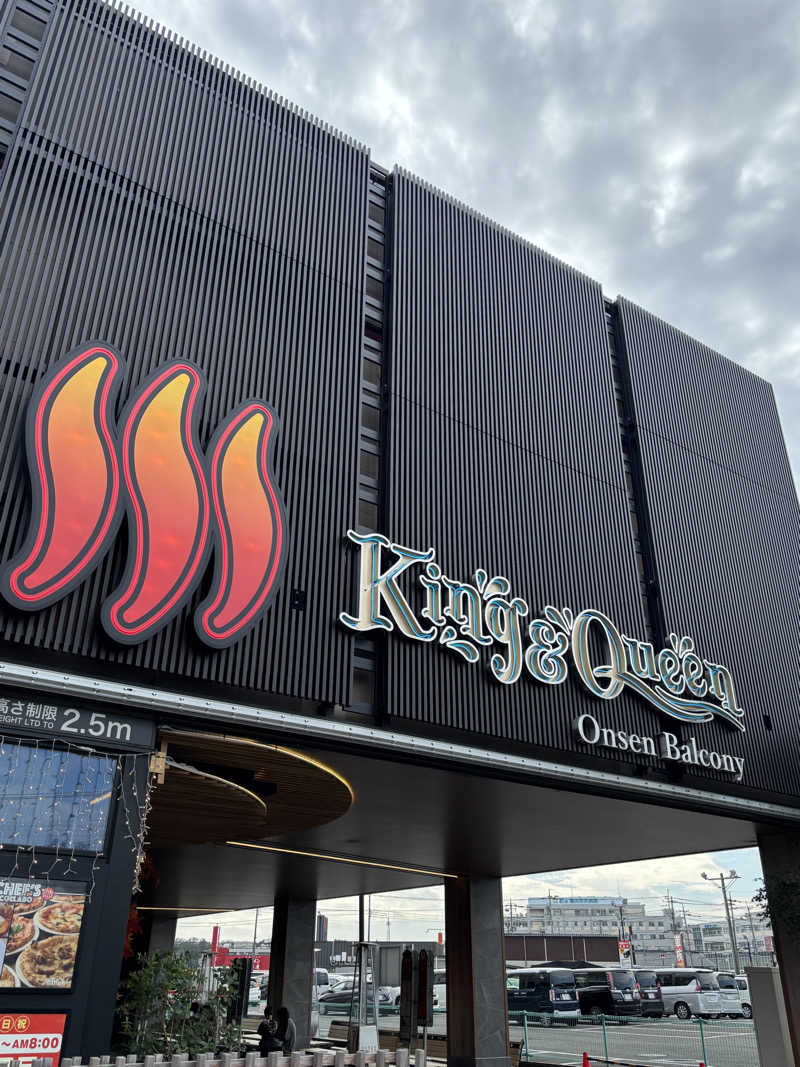 tamani saunaさんの温泉バルコニー キング&クイーンのサ活写真