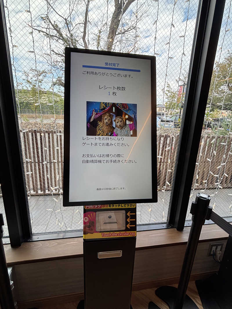 tamani saunaさんの温泉バルコニー キング&クイーンのサ活写真