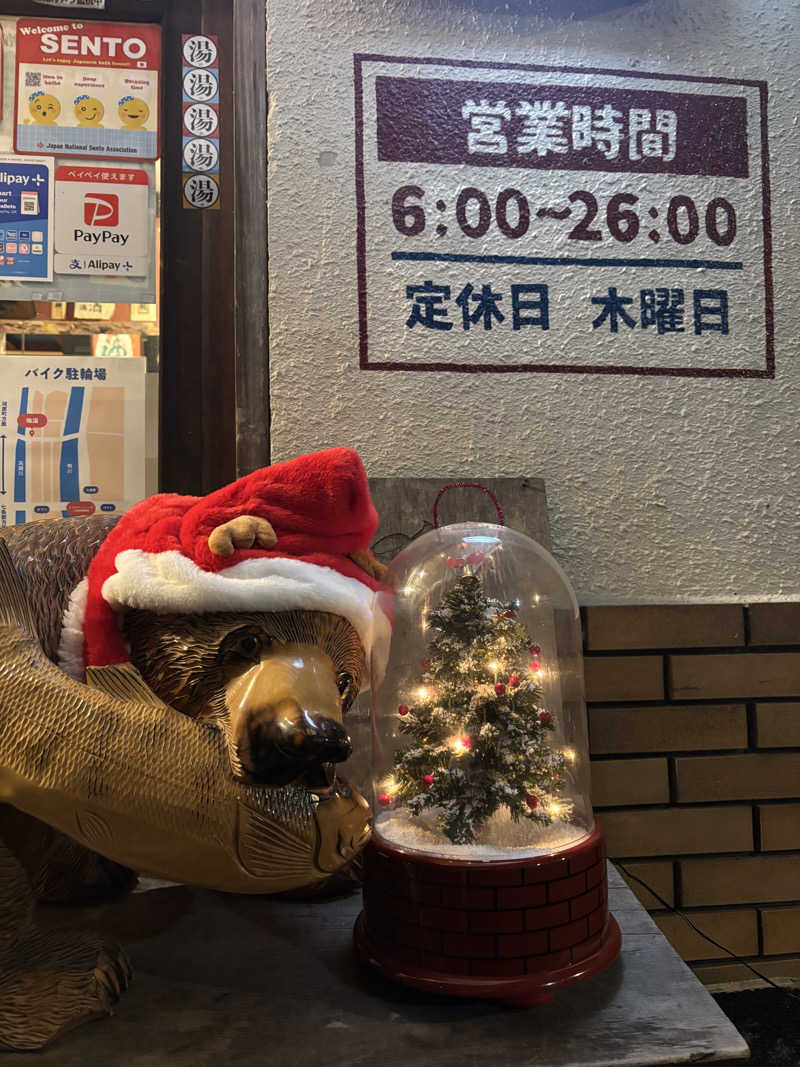 tamani saunaさんのサウナの梅湯のサ活写真