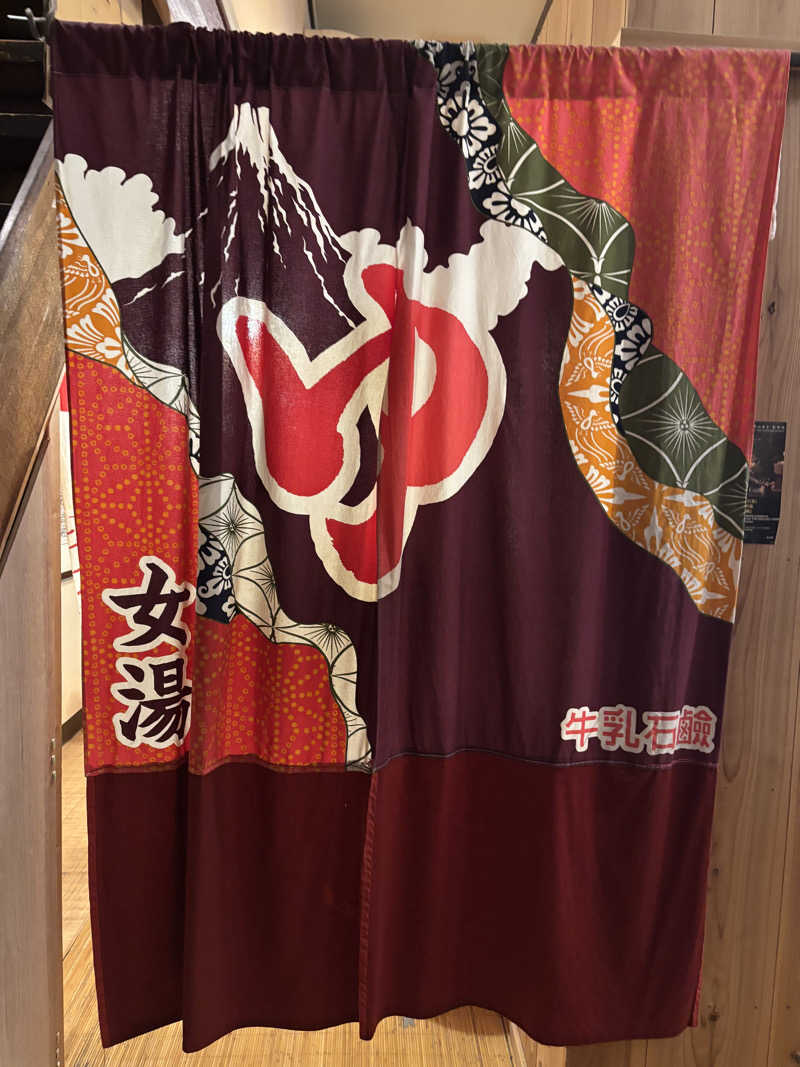 tamani saunaさんのサウナの梅湯のサ活写真