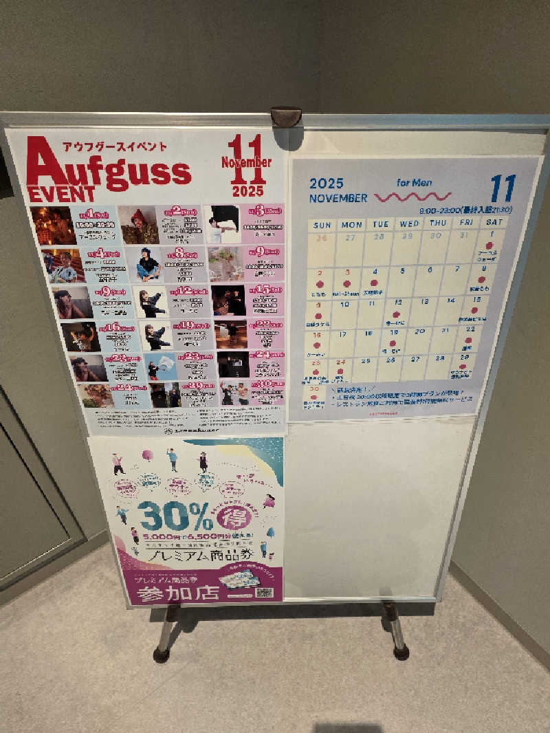 それならそれでさんのsaunahouseのサ活写真