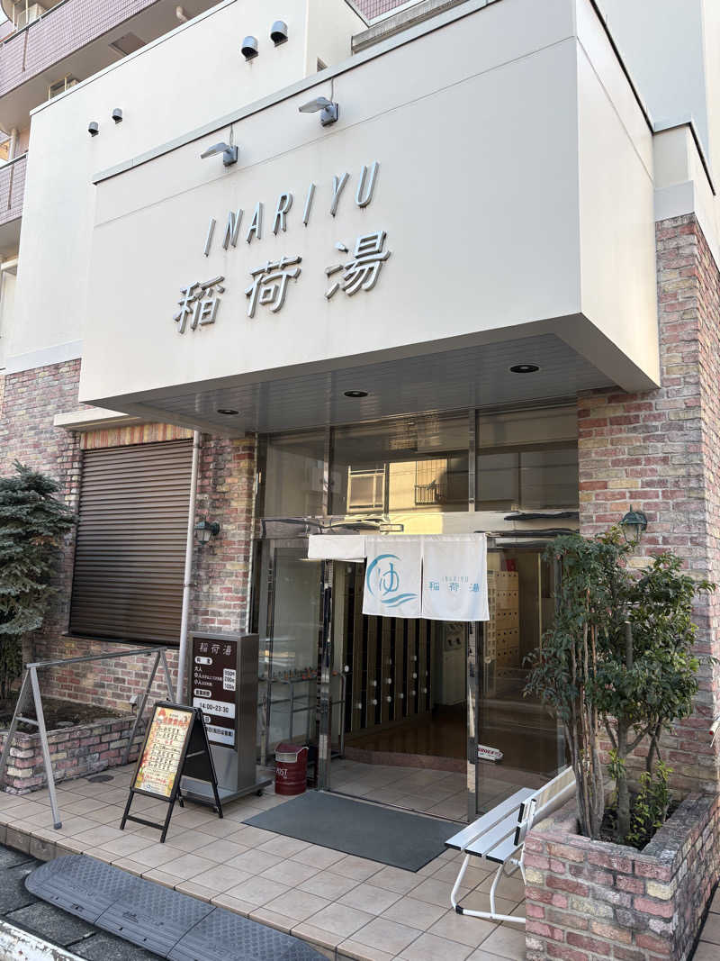 DAICHIさんの稲荷湯のサ活写真