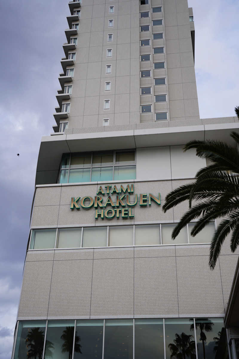 まいでんくんさんの熱海後楽園ホテルのサ活写真