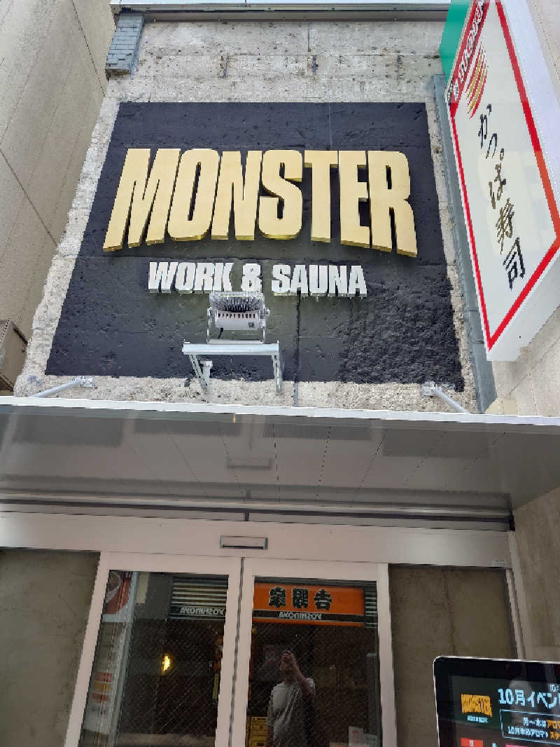 冥王降臨中さんのMONSTER WORK & SAUNAのサ活写真