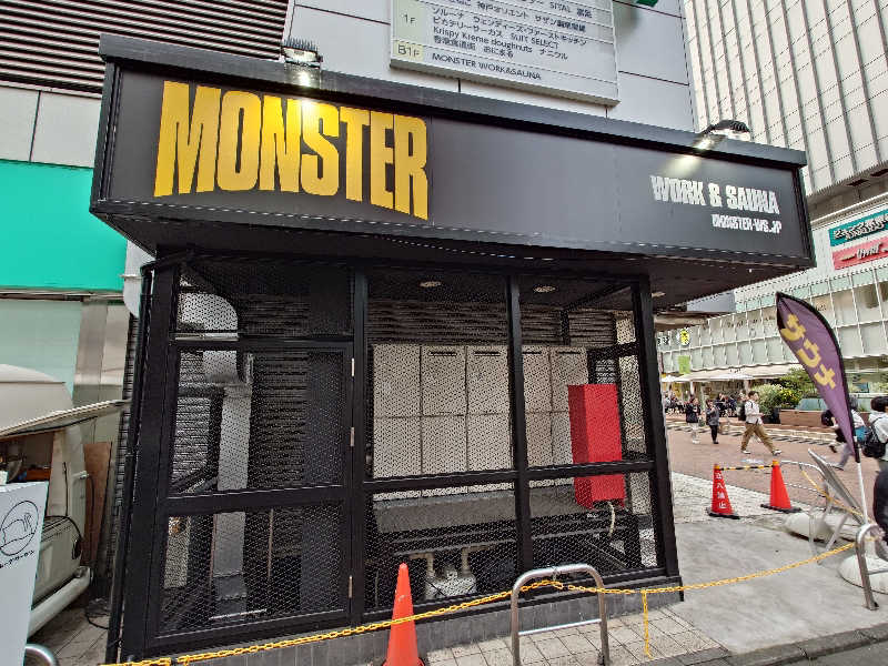 冥王降臨中さんのMONSTER WORK & SAUNAのサ活写真