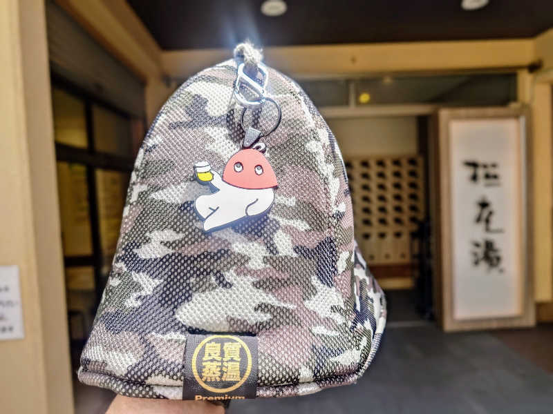 冥王降臨中さんの松本湯のサ活写真