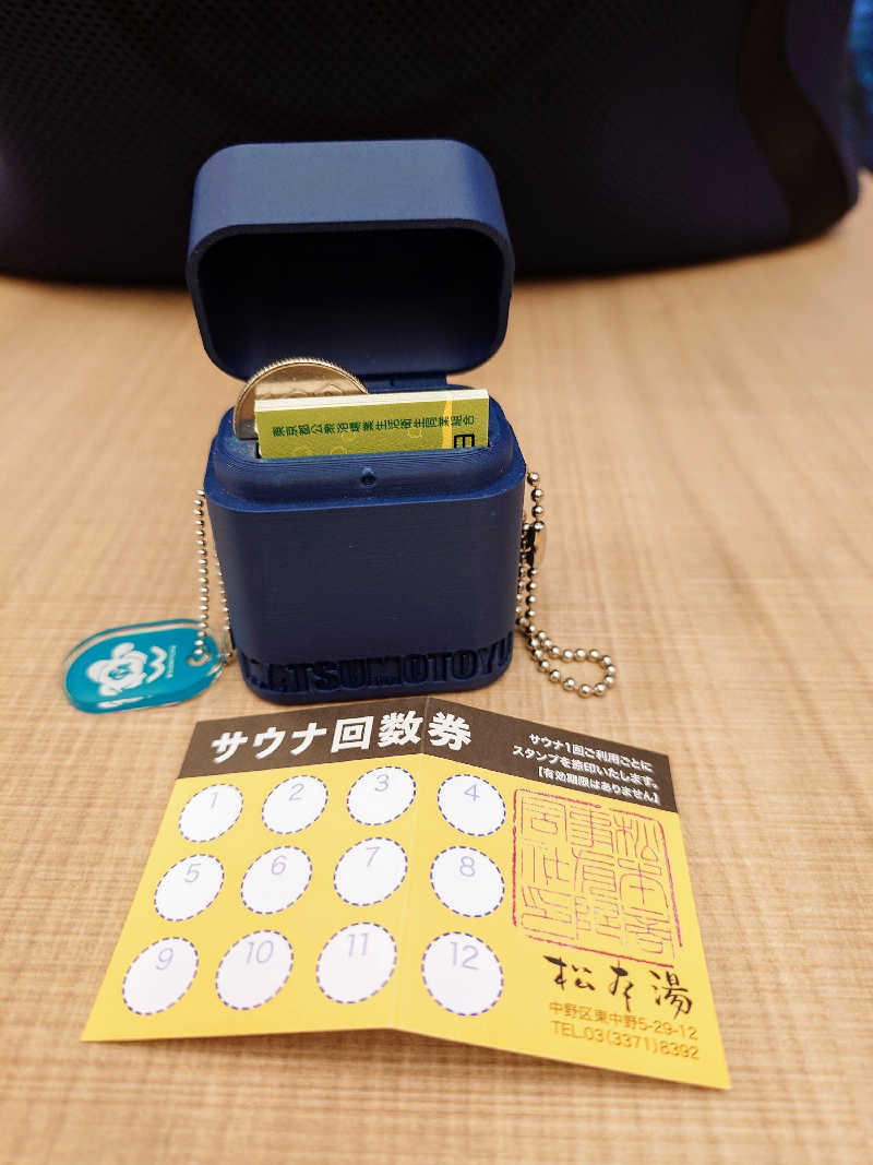 冥王降臨中さんの松本湯のサ活写真