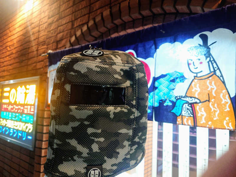 冥王降臨中さんの三の輪湯のサ活写真