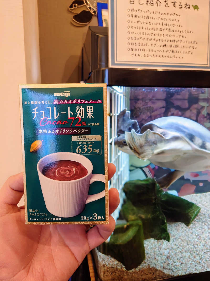 冥王降臨中さんの松本湯のサ活写真