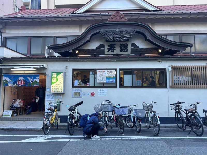 サウナ大好き好き君さんの東上野 寿湯のサ活写真