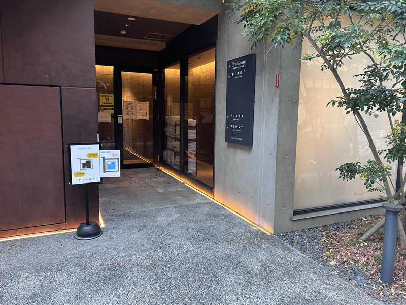 サウナ大好き好き君さんのFIRST THE SAUNA 京都のサ活写真