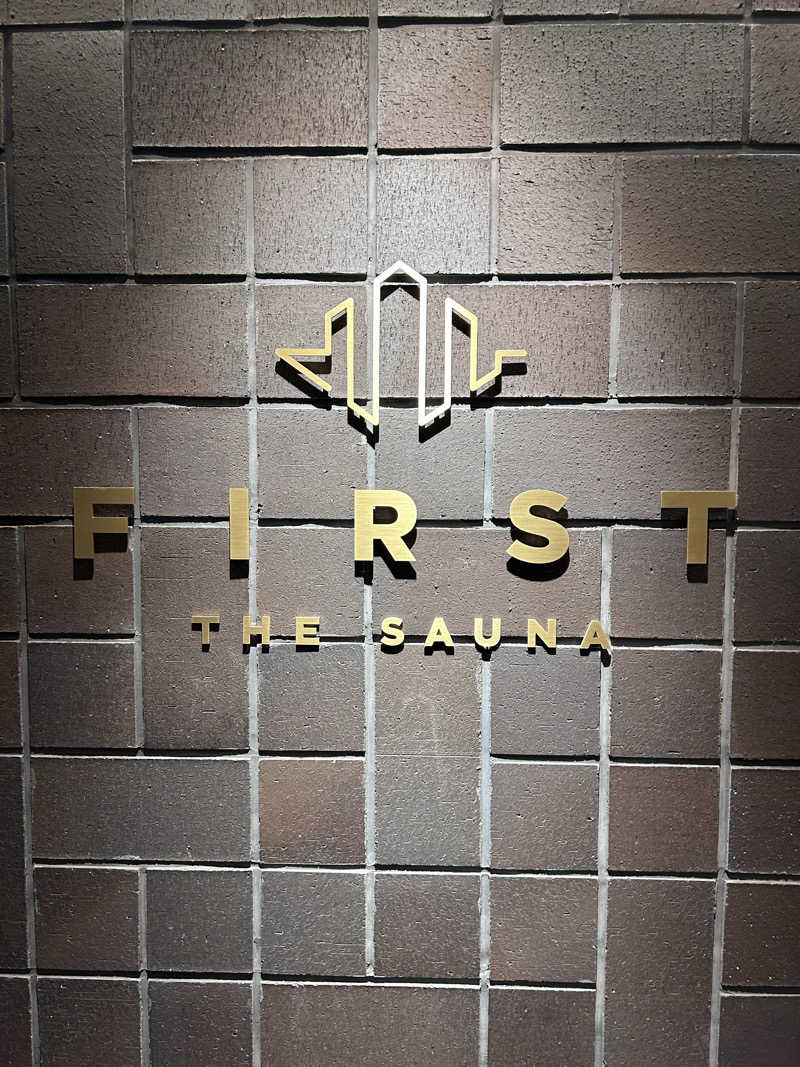 サウナ大好き好き君さんのFIRST THE SAUNA 京都のサ活写真