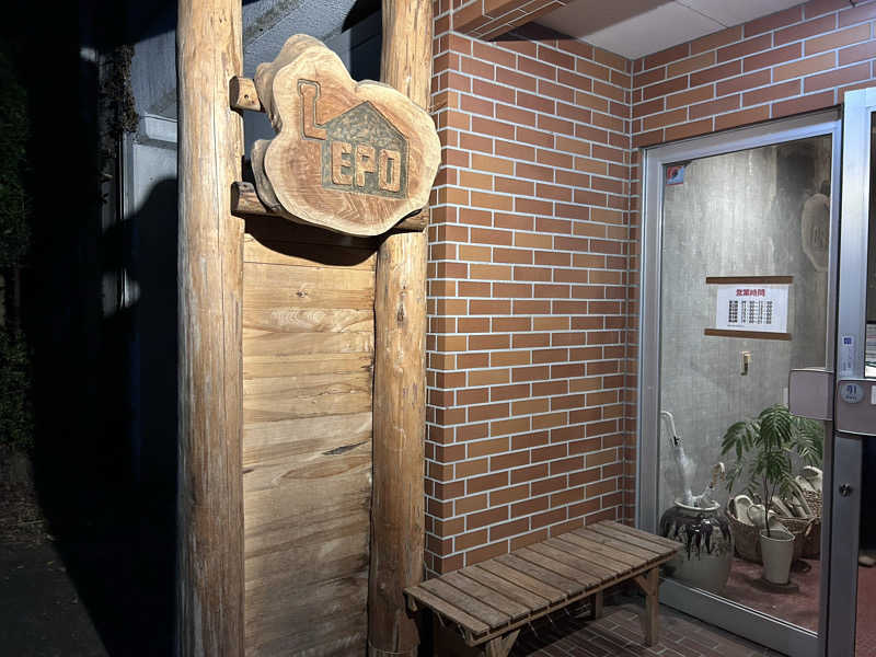 サウナ大好き好き君さんのSauna kota LEPOのサ活写真