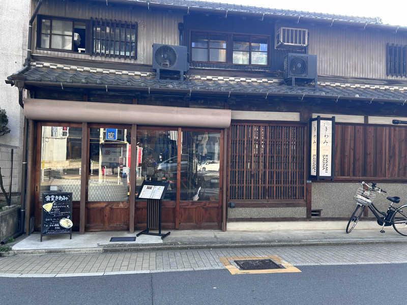 サウナ大好き好き君さんのKIWAMI SAUNAのサ活写真