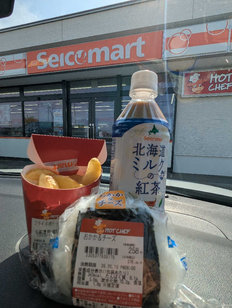 ごとうのおっさんさんのたぬきの里のサ活写真
