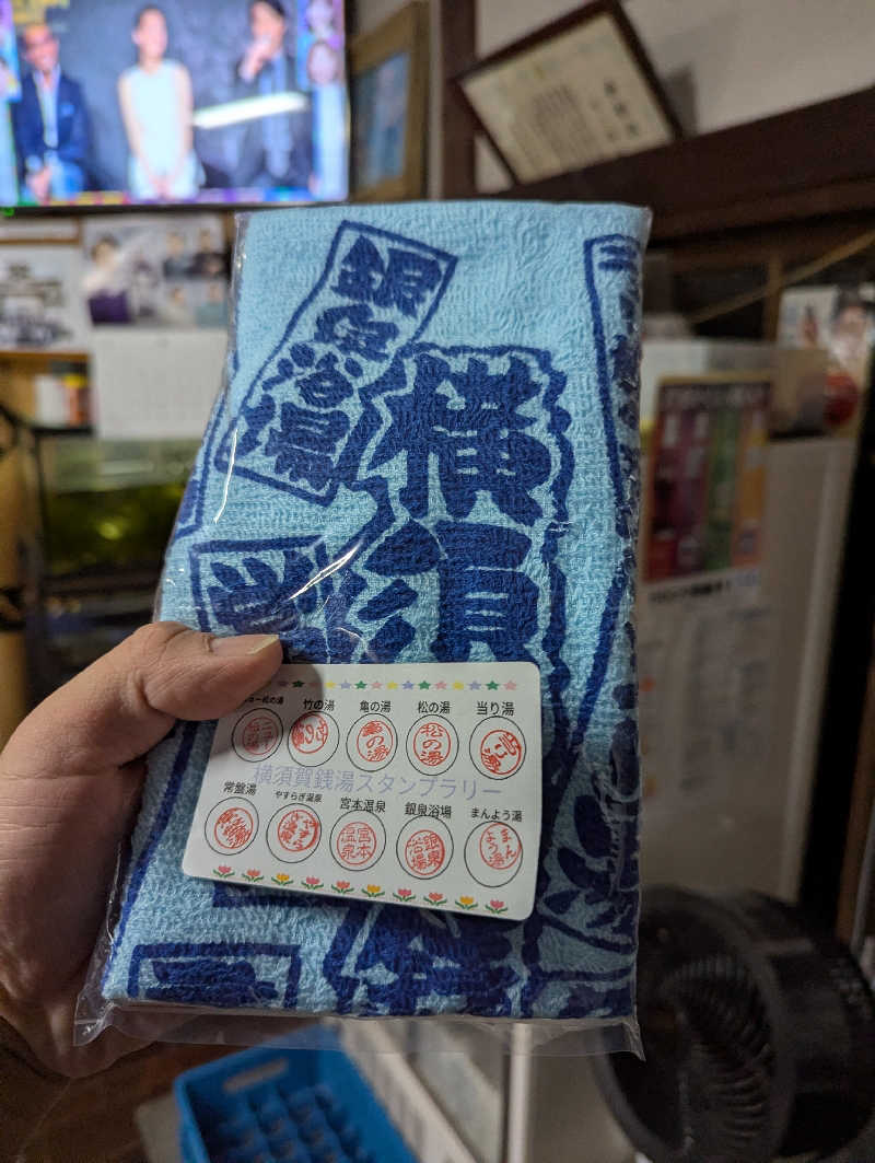 ごとうのおっさんさんの宮本温泉のサ活写真