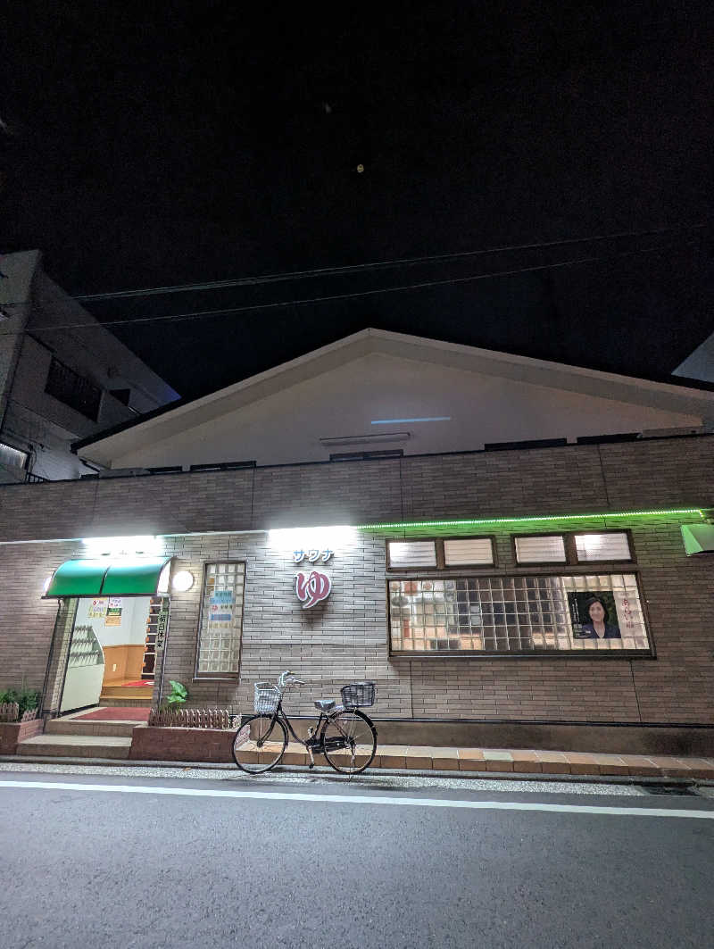 ごとうのおっさんさんの金晴湯のサ活写真