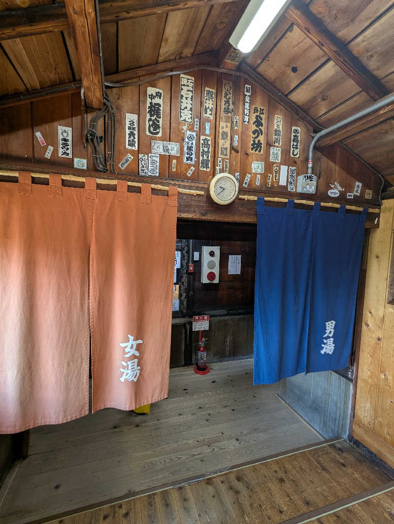 ごとうのおっさんさんの塩原あかつきの湯のサ活写真