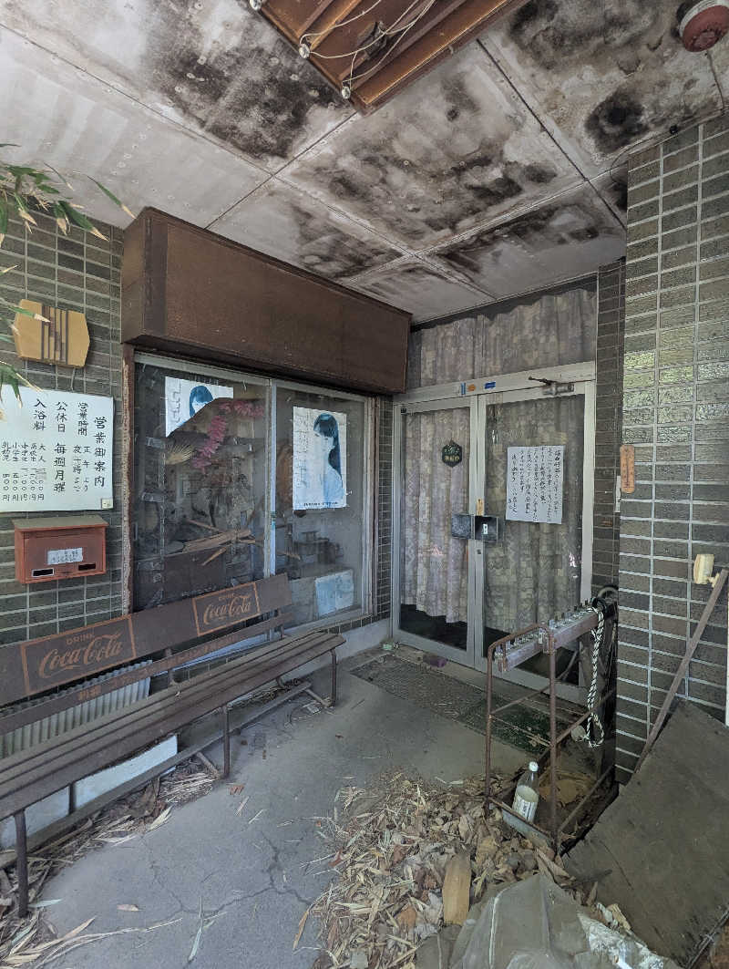 ごとうのおっさんさんの天然温泉 湯楽部太田店のサ活写真